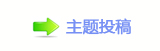 日媒：日官员称防卫预算将增加 防卫费7年连增
